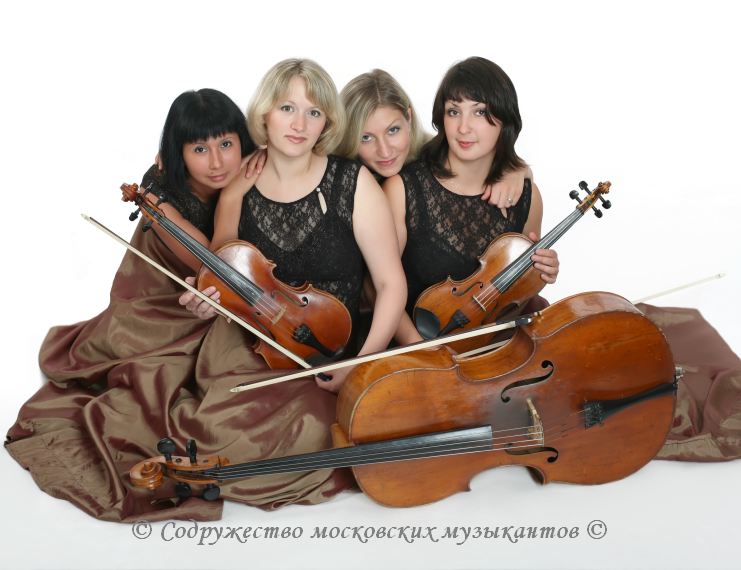 четыре девушки скрипачки