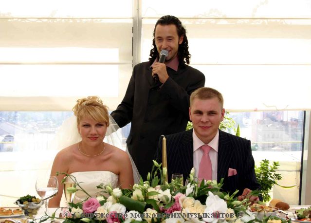 свадьба в Москве, тамада